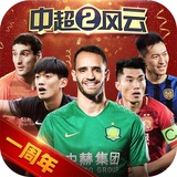 澳门金牛版42260cmapp下载安装