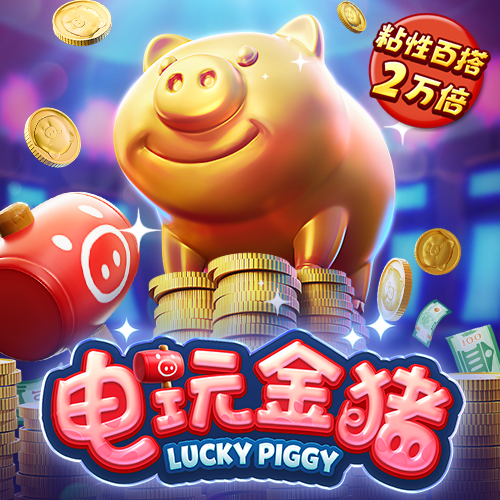 六合皇789790