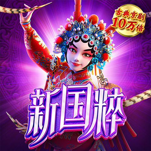 壹定发888