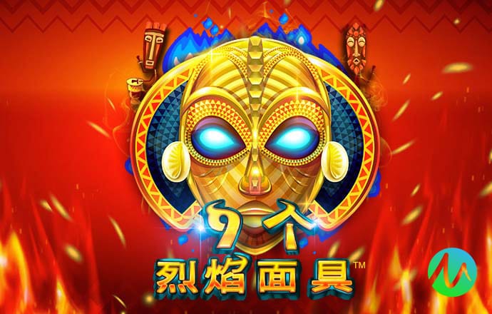 爱赢体育APP苹果下载